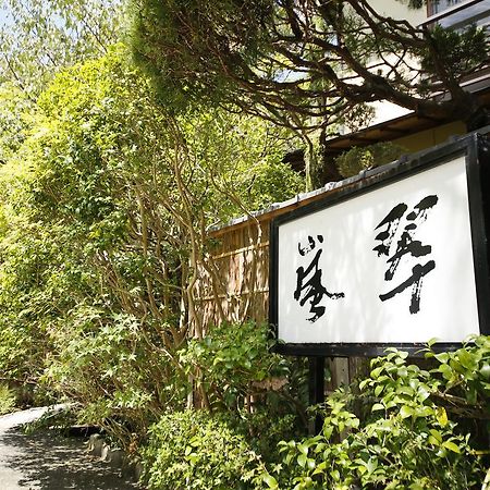 Hashinoya Bekkan Ransui Hotel Kobe Exterior foto